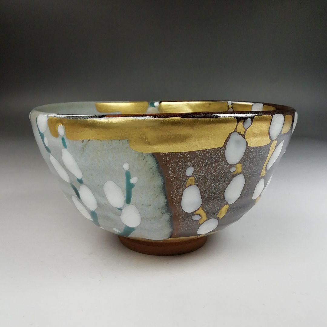 Ｗ２１９　茶碗　『猫柳』『宮川香雪 造』　共箱　抹茶碗　茶道具