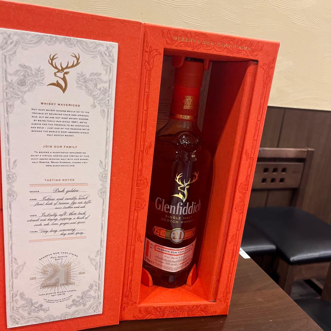 Glenfiddich 21年 ウイスキー 700ml