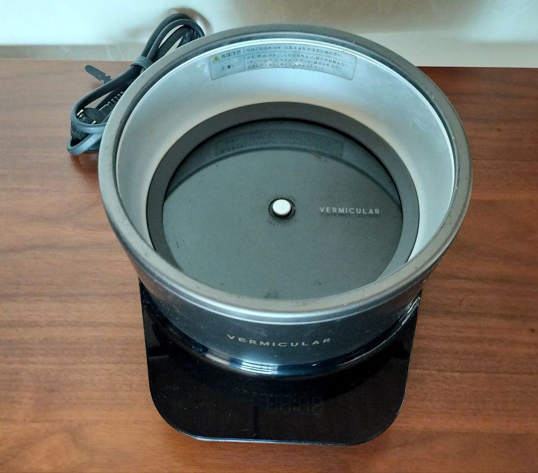 バーミキュラ ライスポットミニ 3合炊き グレー