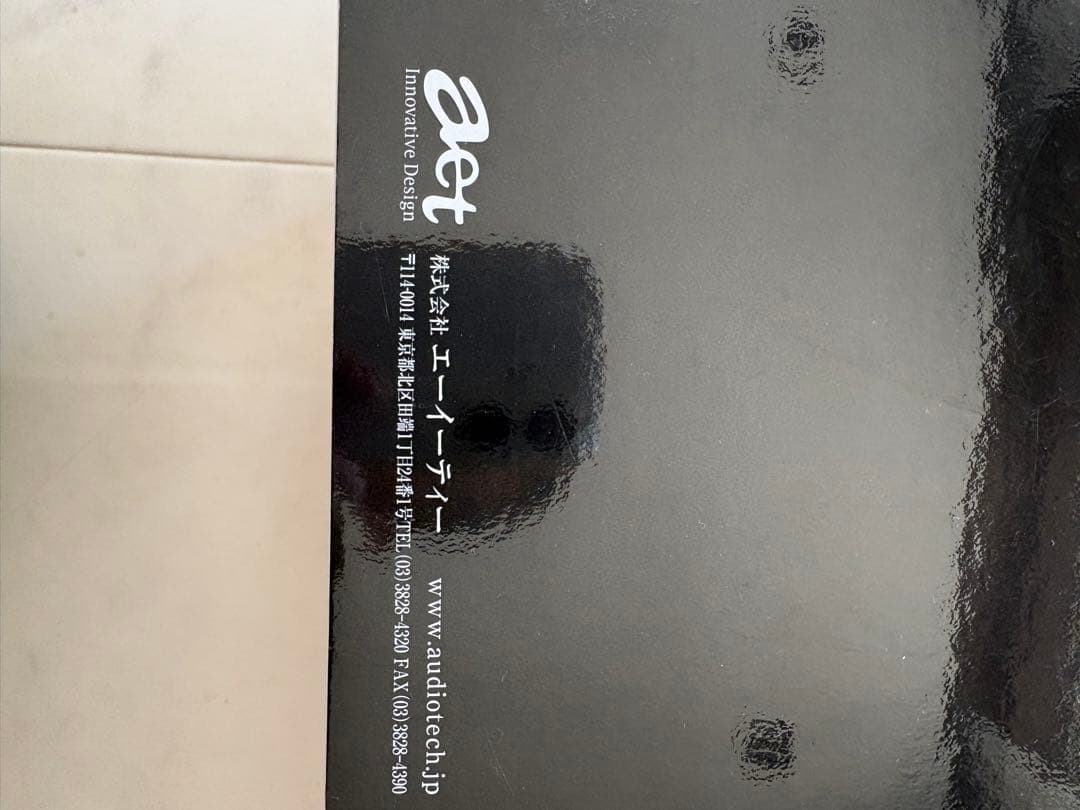 AET EVO-1302S スピーカーケーブル　1.5mバナナプラグペア