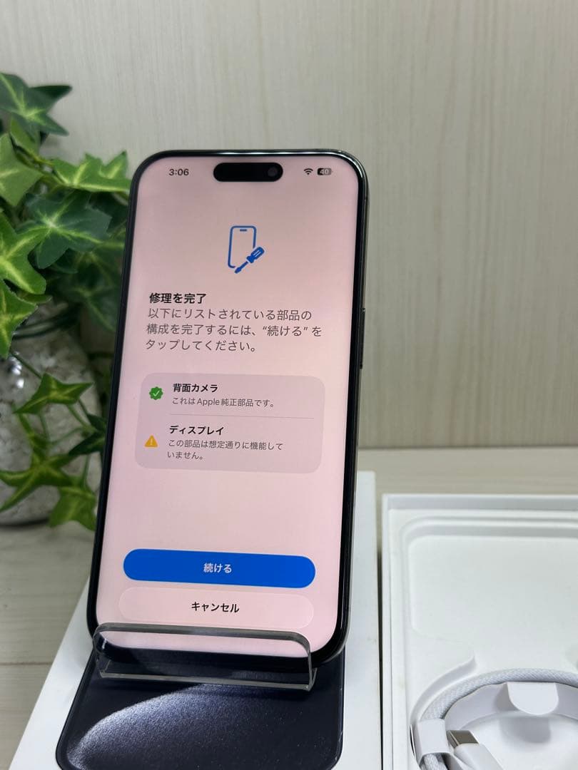 ✨Apple iPhone 15 Pro 128GB✨