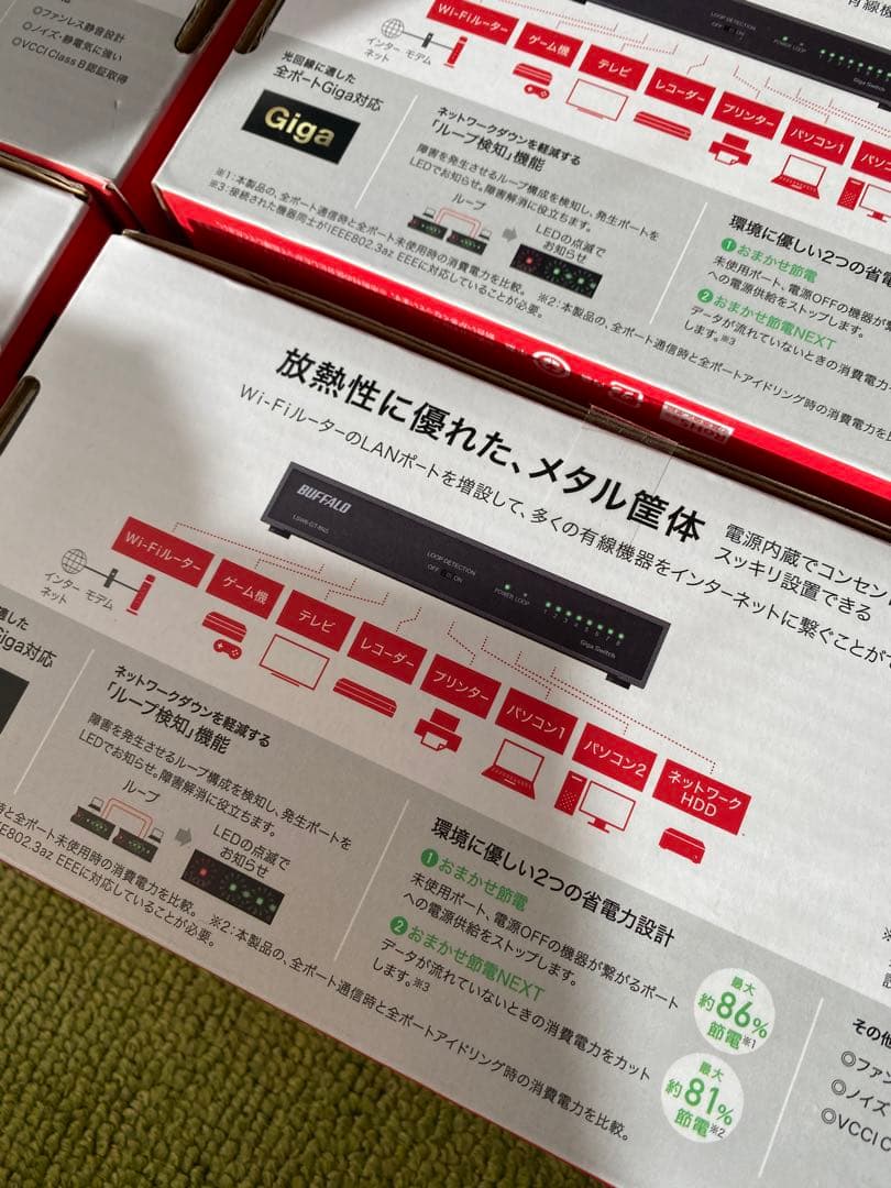 【新品】バッファロー　8ポートスイッチングハブ　7個　LSW6-GT-8NS 黒