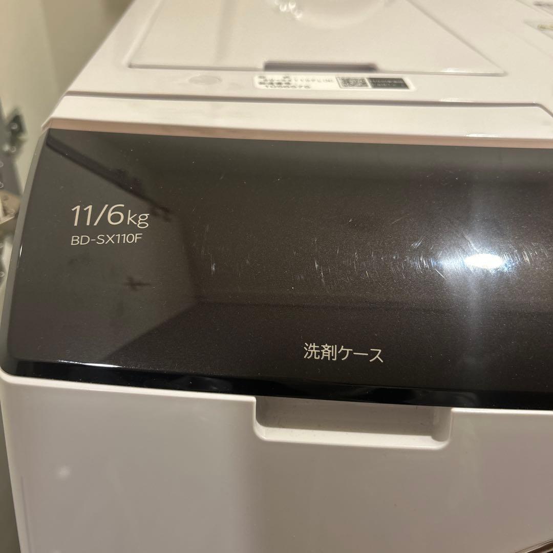 みみ(無言取引○)日立◆ドラム式洗濯乾燥機 洗濯11kg乾燥6kg