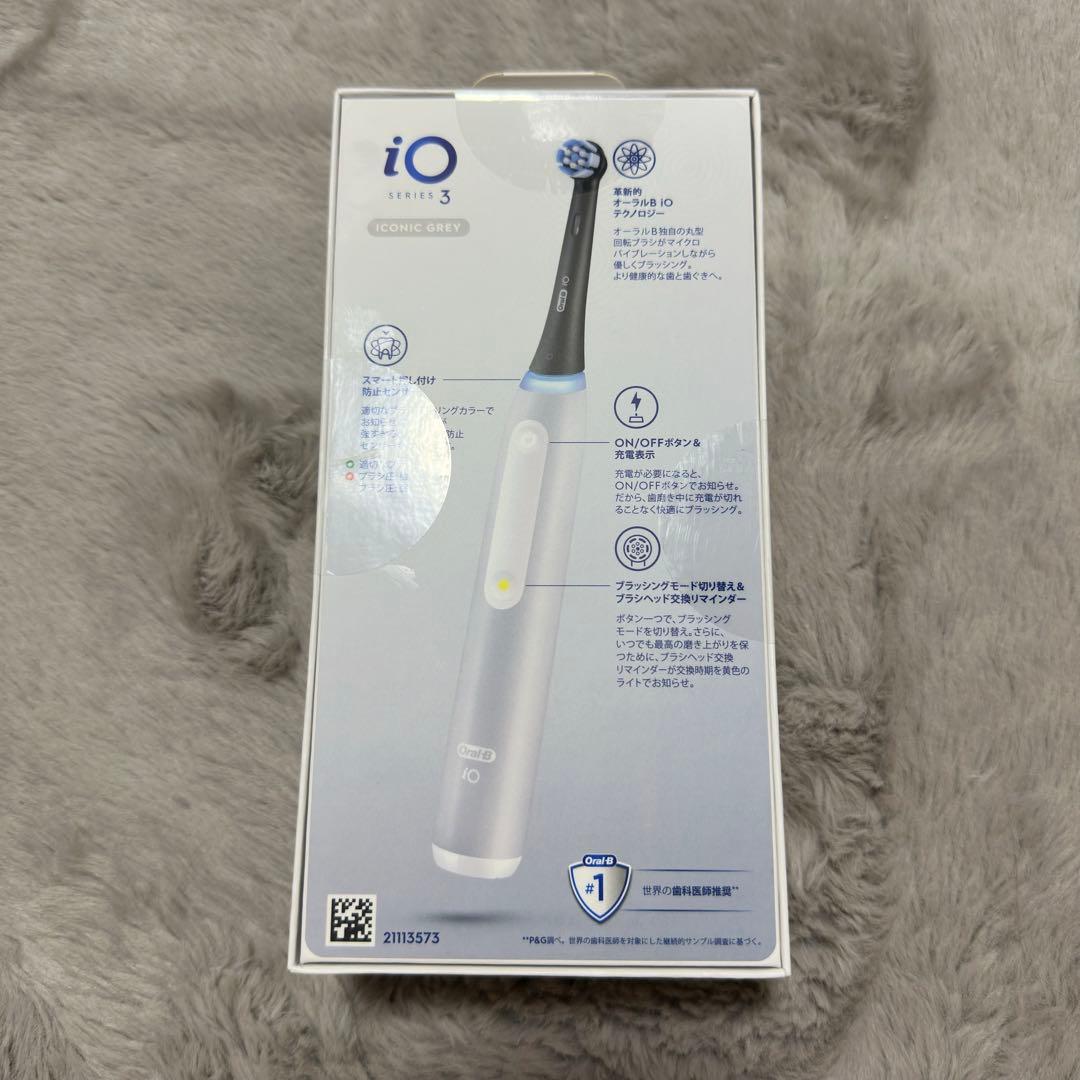 Oral-B iOシリーズ3 電動歯ブラシ本体　新品未使用