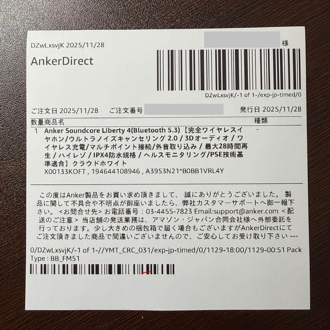 soundcore Liberty 4 （liverty4 ）ワイヤレスイヤホン