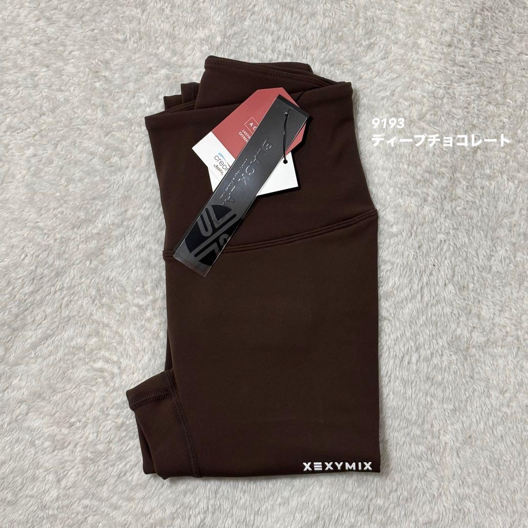 【kamome】トフィーナッツラテ　L＆ディープチョコレートL