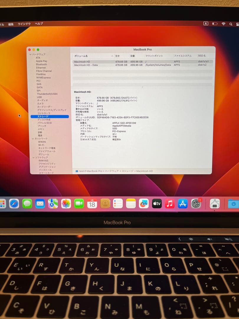 MacBook本体 Apple MacBook Pro 2019 13-inch