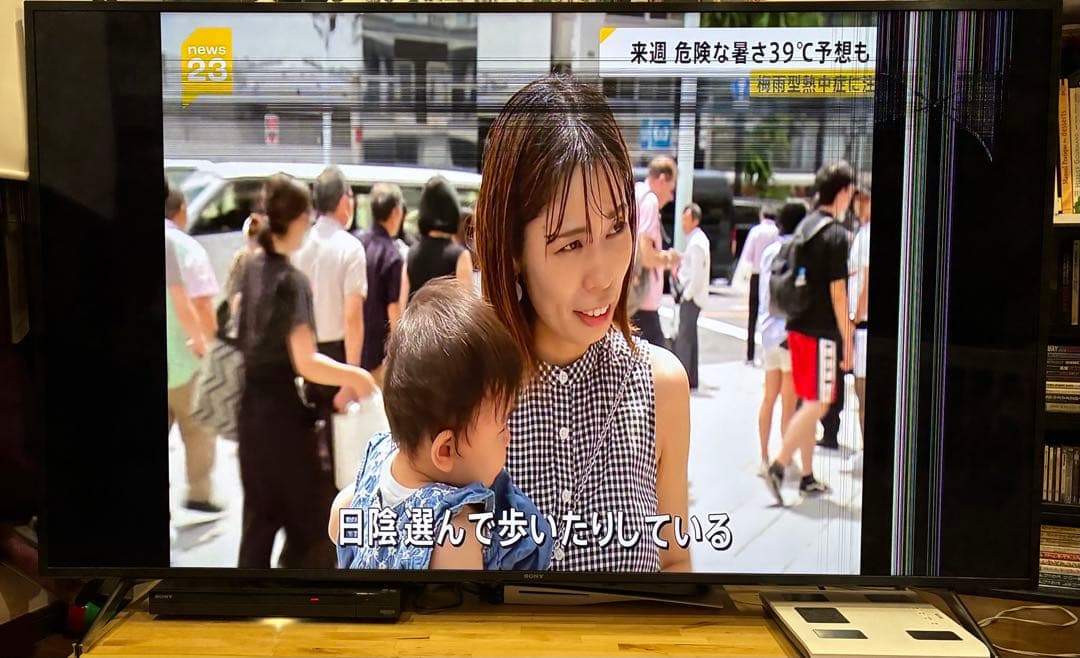 ソニー 75V型 4K 液晶 テレビ ブラビア KJ-75X8000H ジャンク