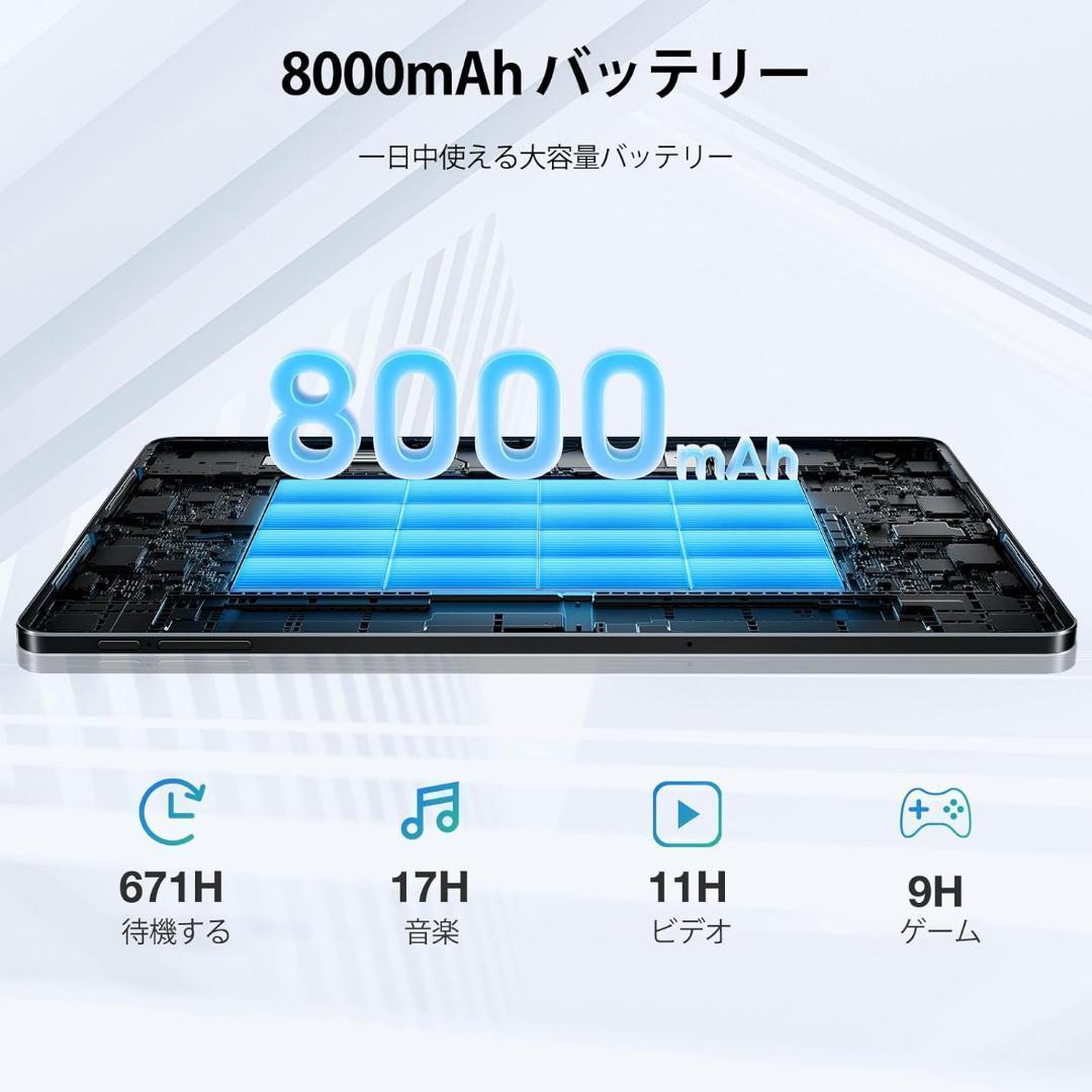 タブレット Android 14 11インチ 9GB+128GB+1TB