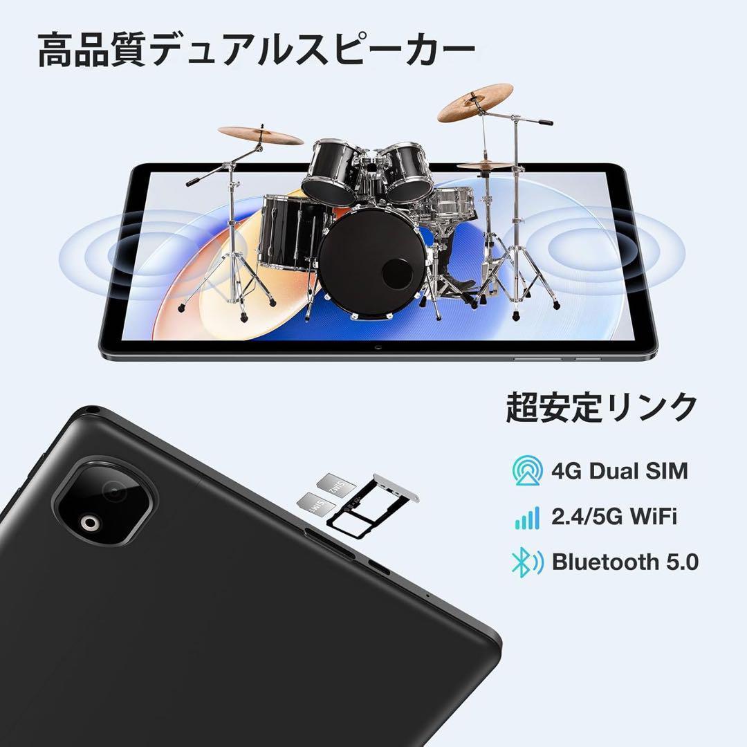 タブレット Android 14 11インチ 9GB+128GB+1TB