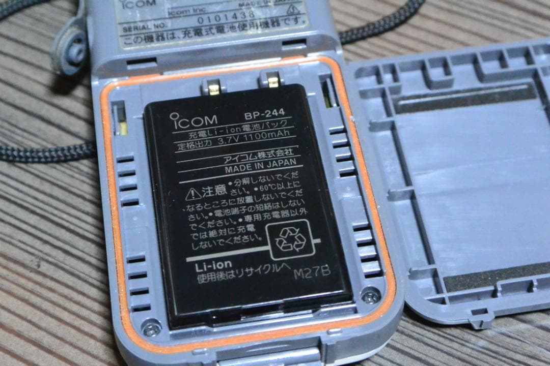 受信機 icom IC-RX7 WIDEBAND RECEIVER