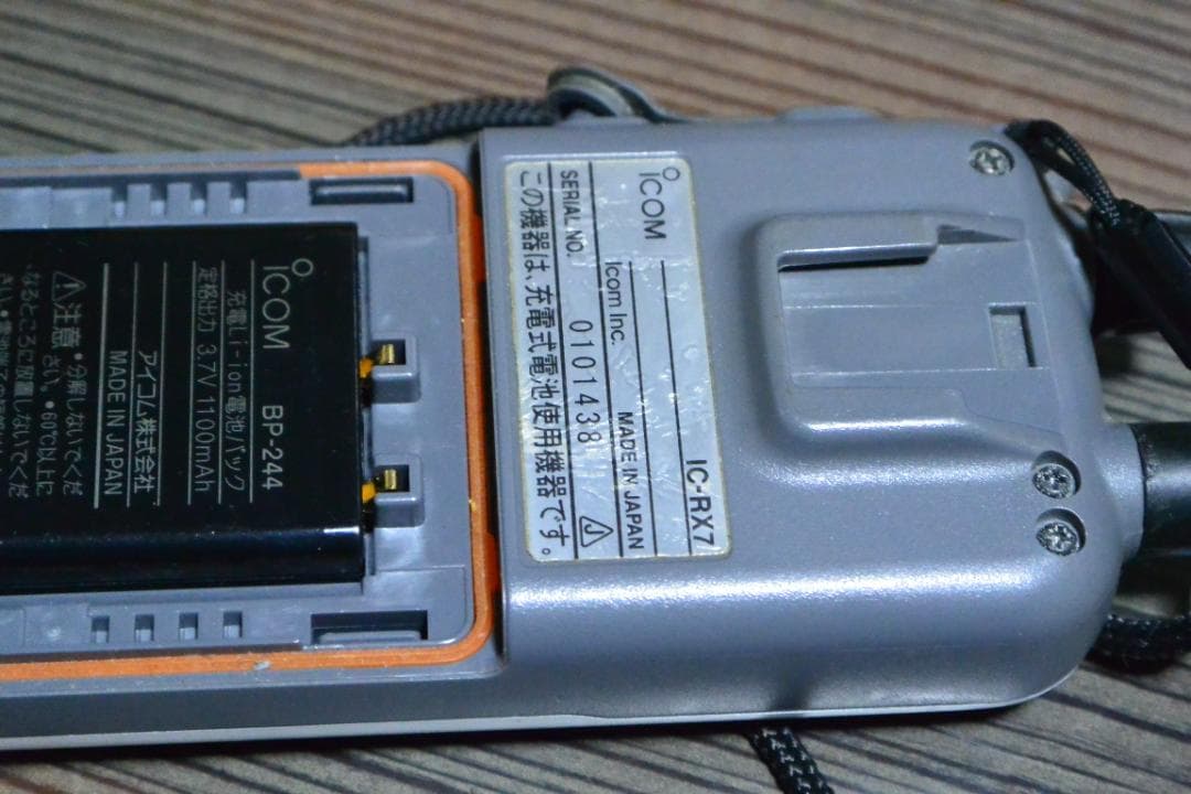 受信機 icom IC-RX7 WIDEBAND RECEIVER