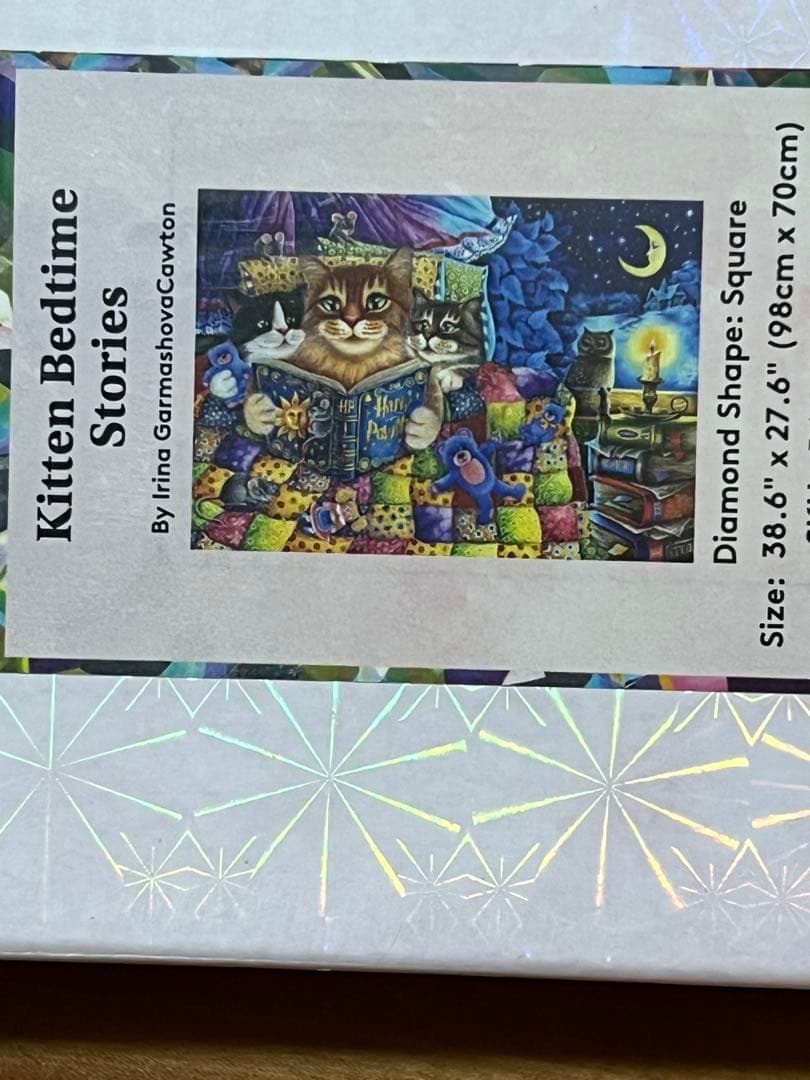 ダイヤモンドアートクラブKitten Bedtime Stories