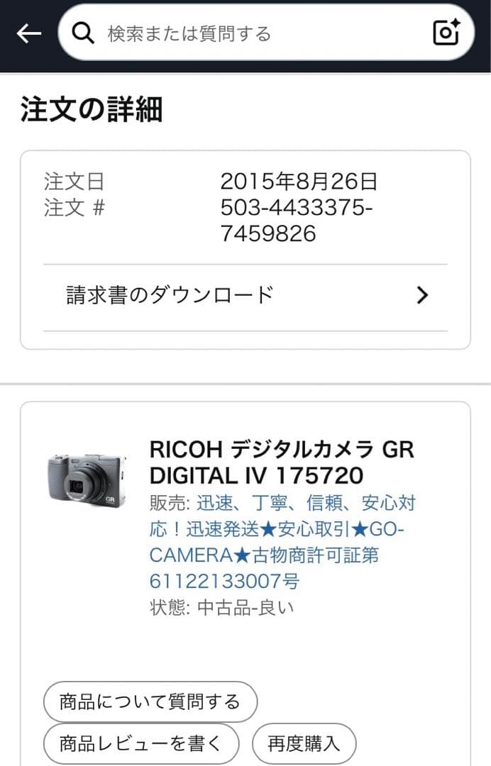 RICOH GR DIGITAL Ⅳ／大人気コンパクトデジタルカメラ