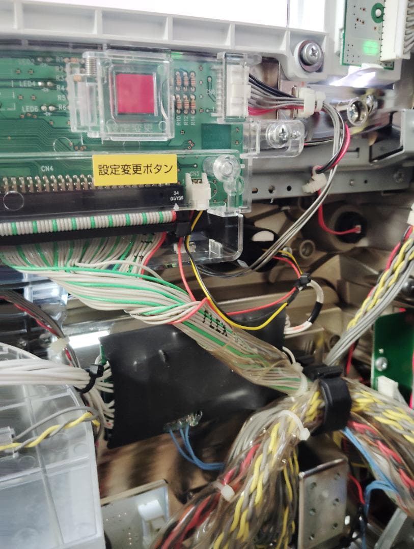 ki-mo　ドロロンえん魔くん　実機