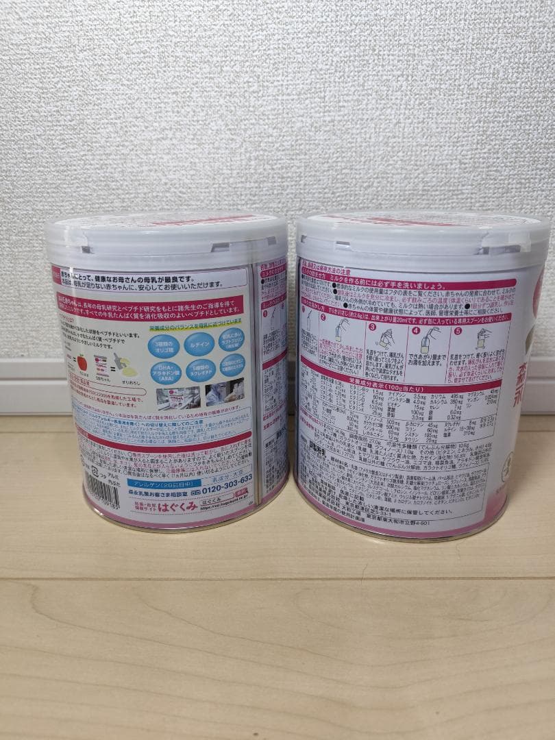 【新品】森永 E赤ちゃん 大缶 800g×4缶パック賞味期限2025.12.05