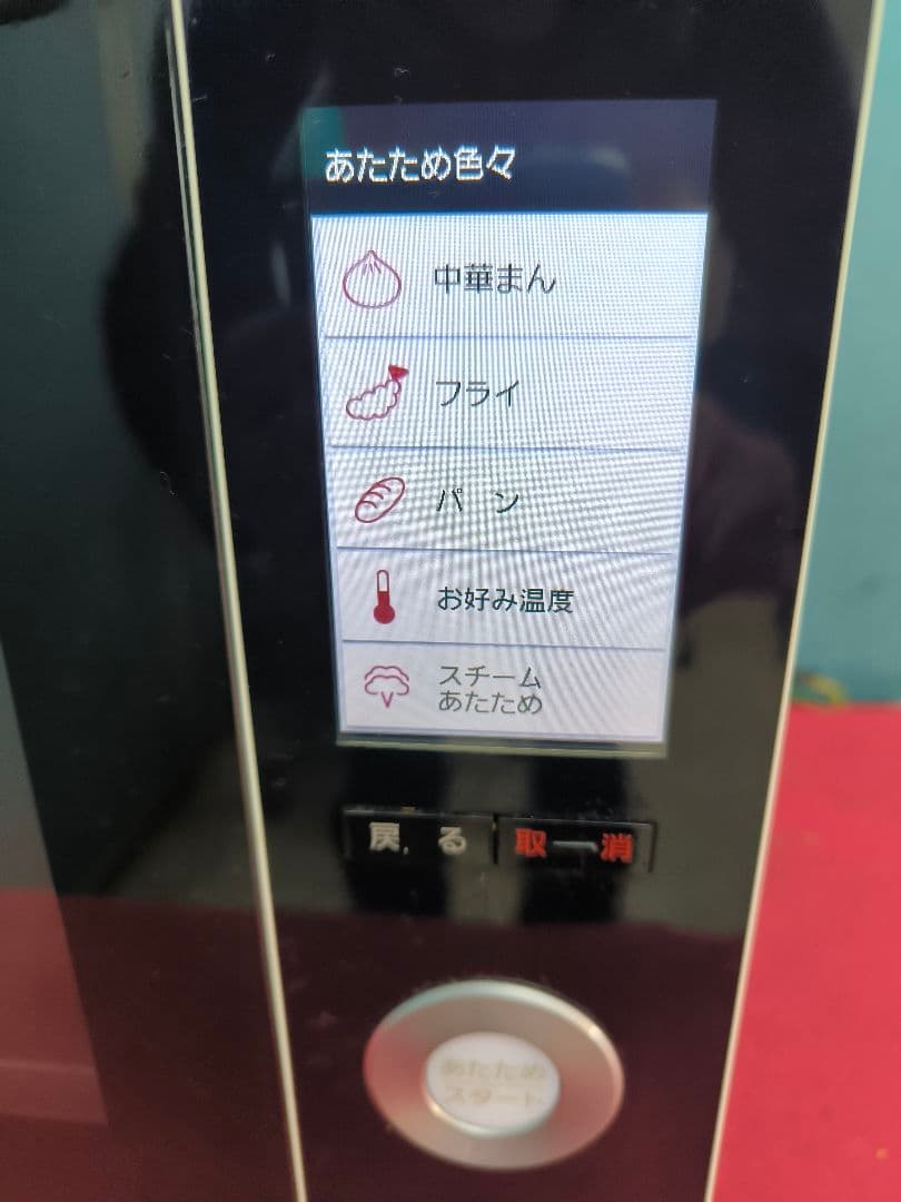 パナソニック　スチームオーブンレンジ　3ツ星ビストロ　 NE-BS65E6-W