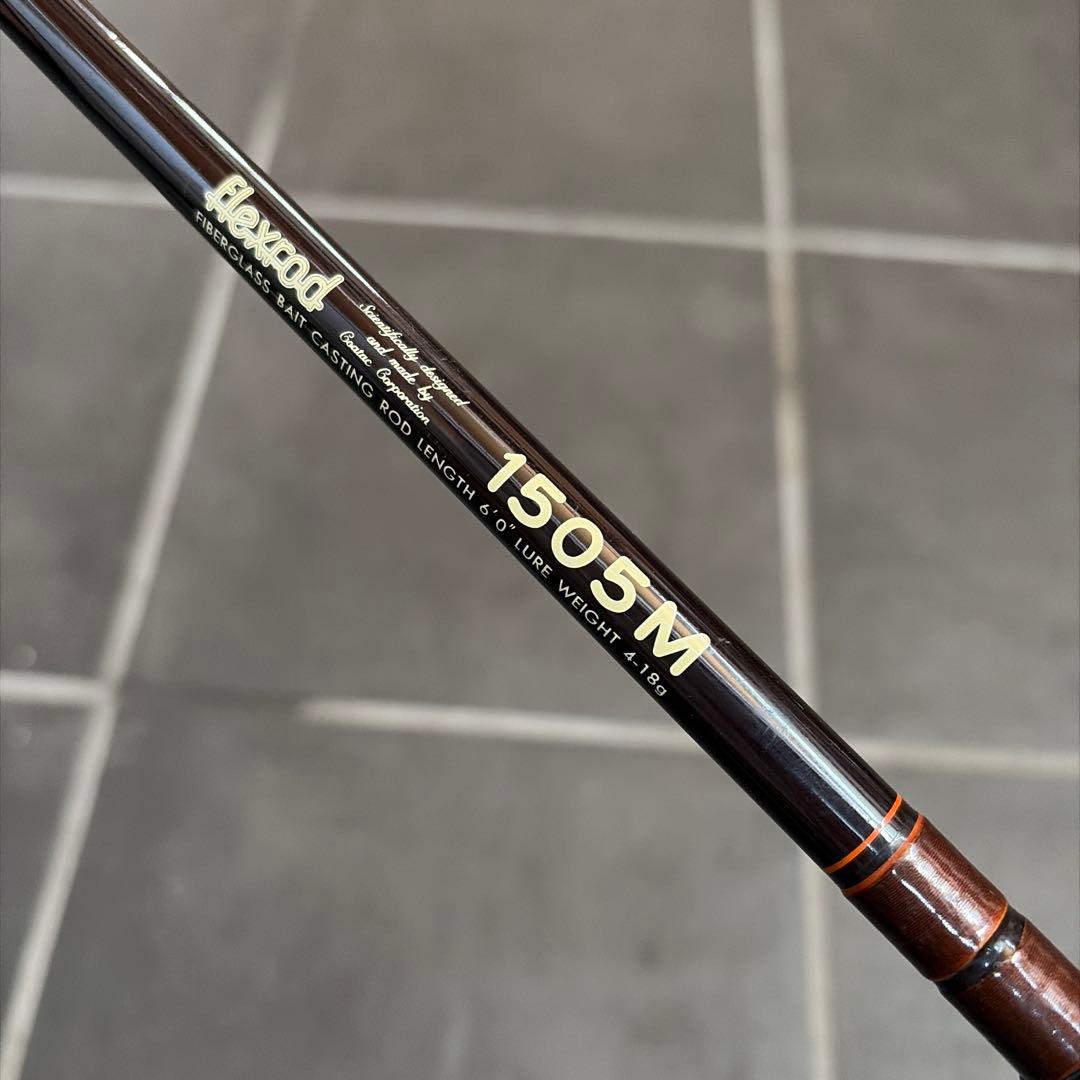 コータック　フレックスロッド1505M オールド