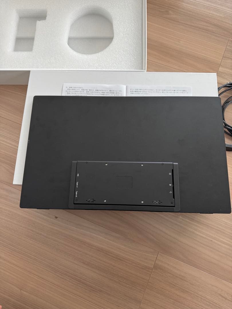 Acouto Zen18 モバイルモニター 18.5インチ