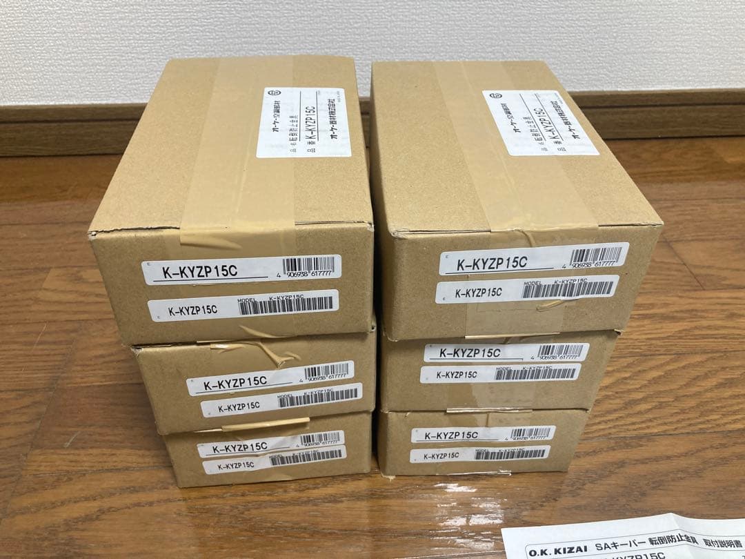 オーケー空調部材　転倒防止金具　K-KYZP15Cの7個セットです。