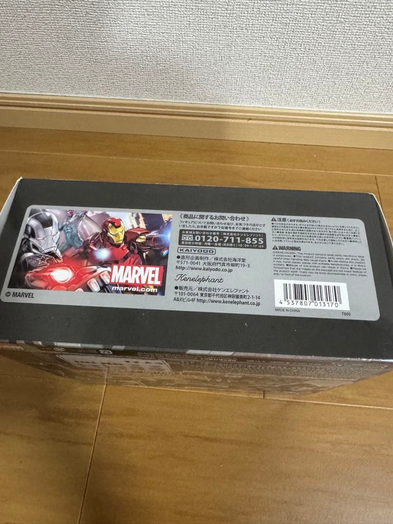 アメイジング・ヤマグチ 016 ウォーマシン