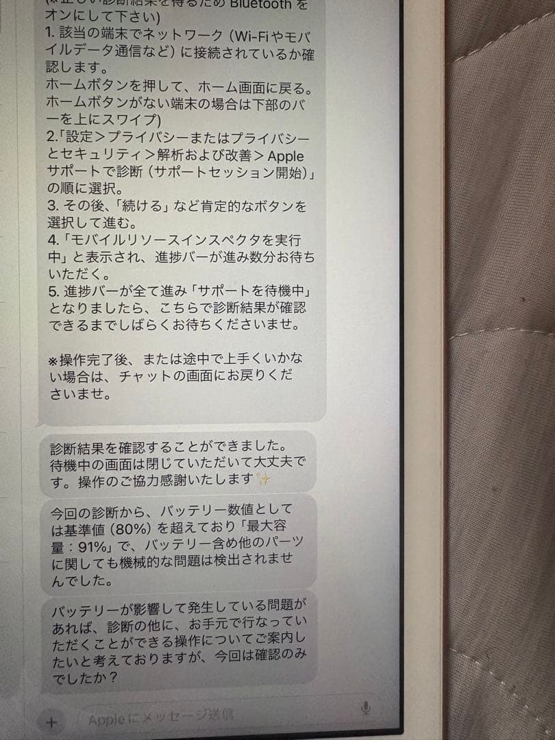 iPad本体 第6世代 91％ ケース付き WiFi＋cellular 32GB