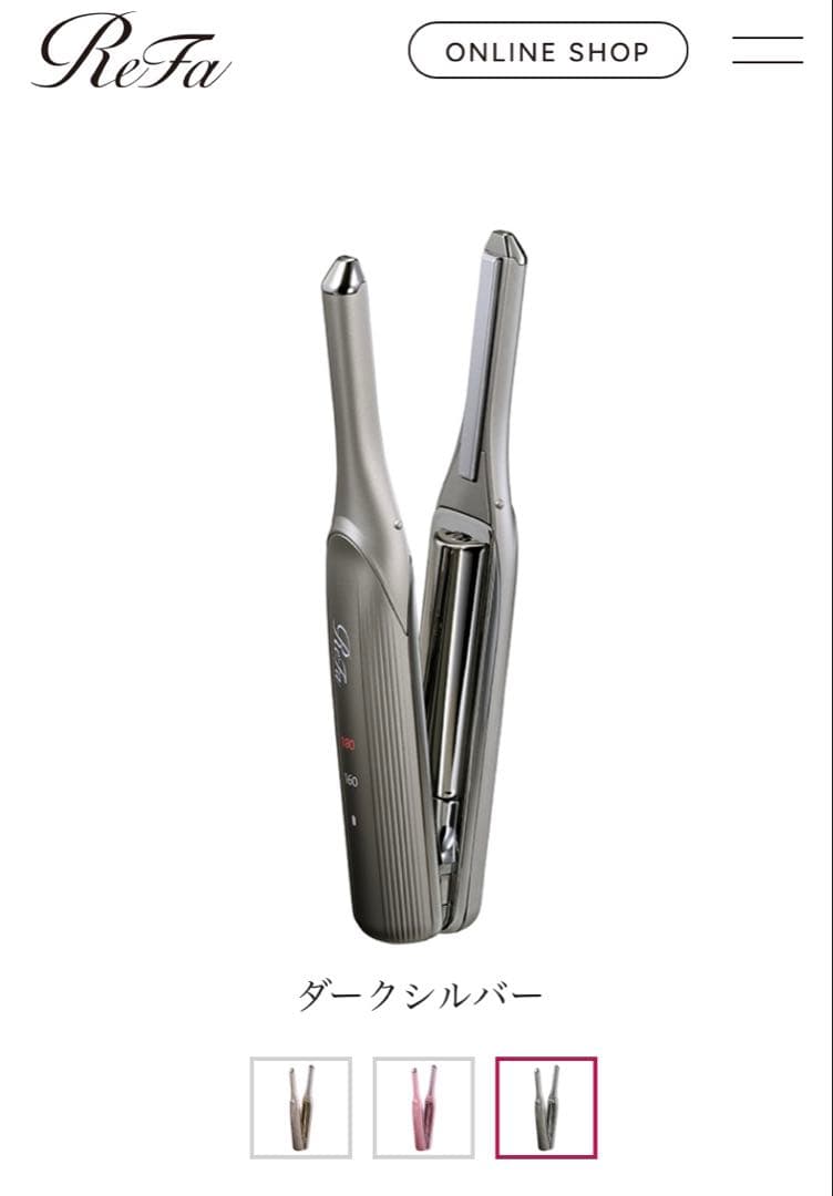 リファ フィンガーアイロン ST 6