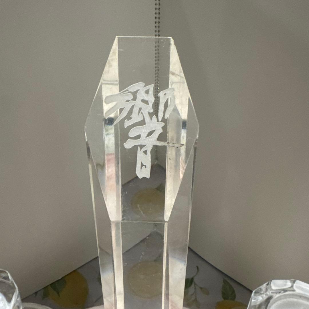 響タワー響21年、17年空瓶付き　　25.07.13