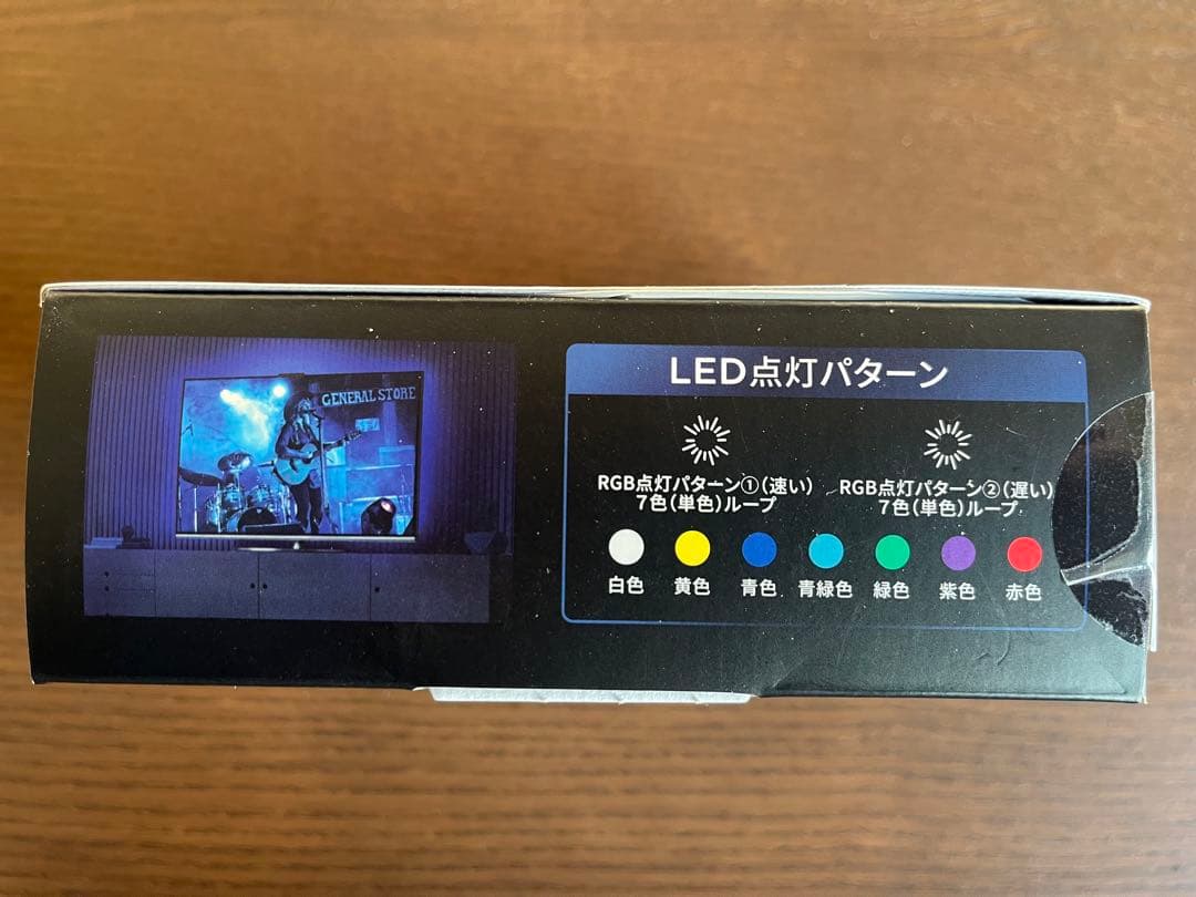 未使用品】BenQ GW2790QT、モニターバックライト