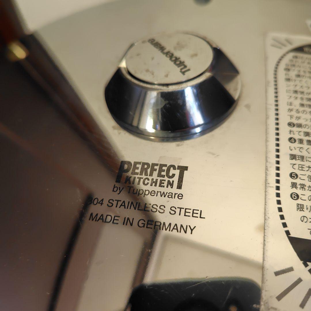 タッパーウェア　ステンレス圧力鍋　9リットル　ドイツ