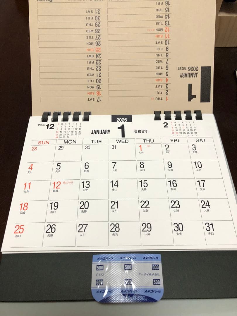 ①2026年卓上カレンダー　モダン　新品・未使用品