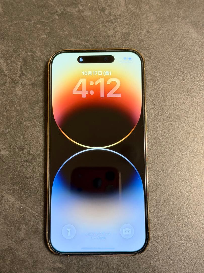 iPhone14 Pro 128GB ゴールド 美品 SIMフリー 即日発送