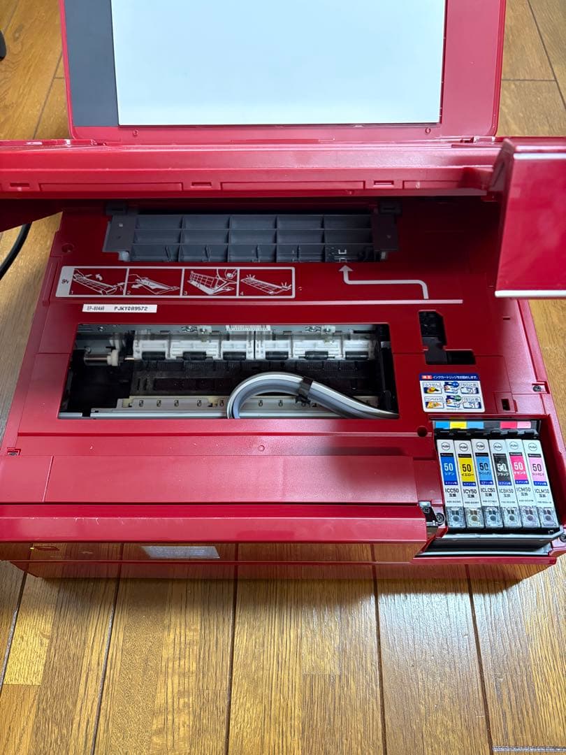 EPSON EP-804AR インクジェットプリンター 赤