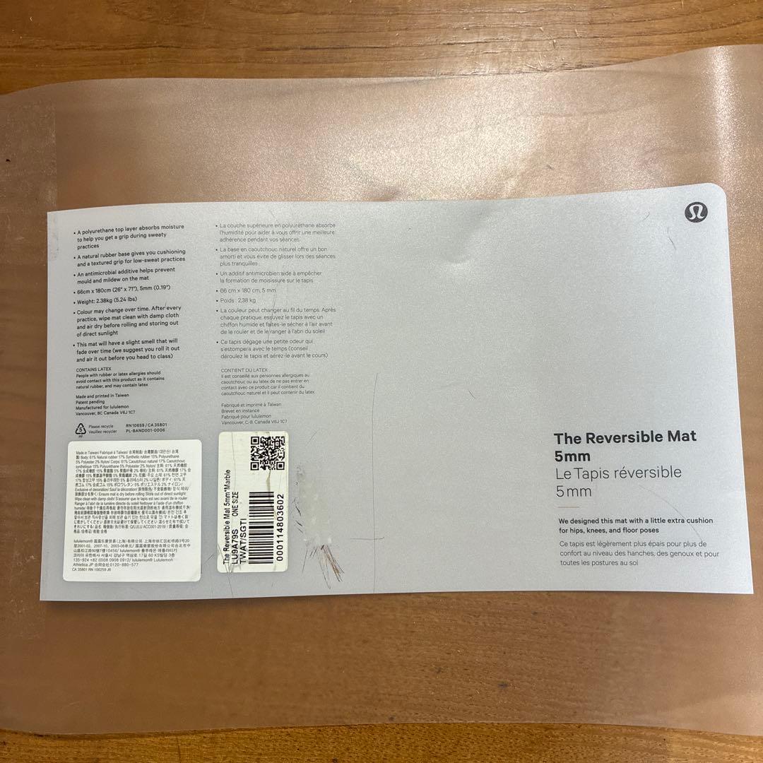 ルルレモン　ヨガマット