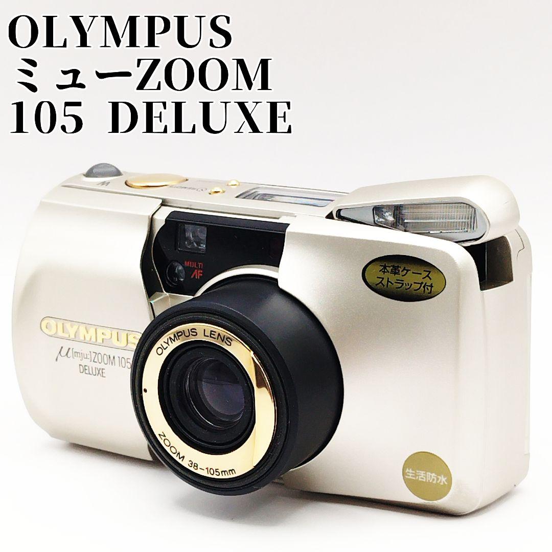 OLYMPUS μ ZOOM 105 DELUXE コンパクトカメラ 動作確認済