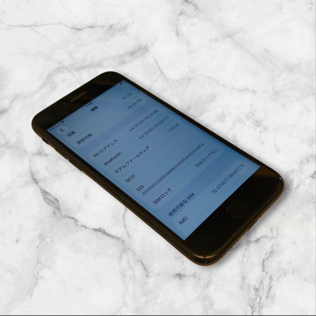 iPhone SE 第2世代 64GB SIMフリー 純正バッテリー SE2 9