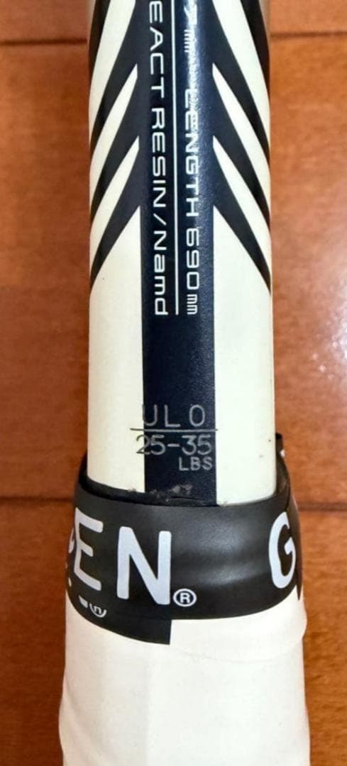 ジオブレイク70S UL0