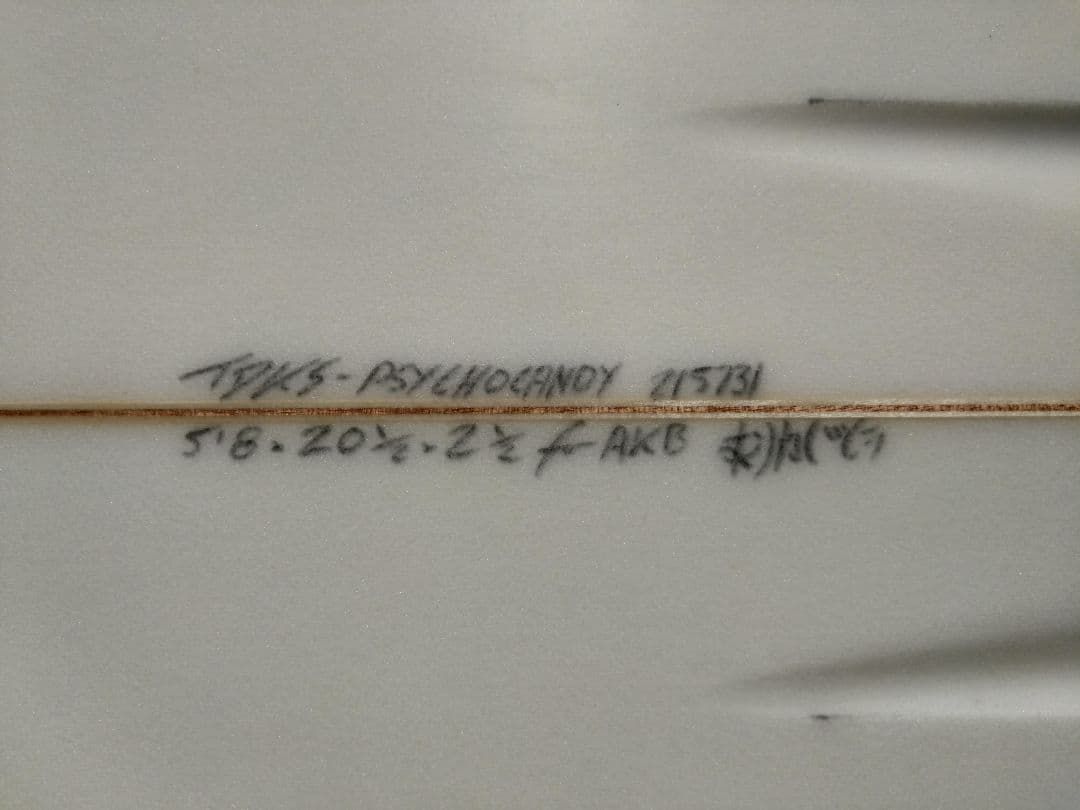 専用 DEAD KOOKS サイコキャンディツインフィッシュ 5'8