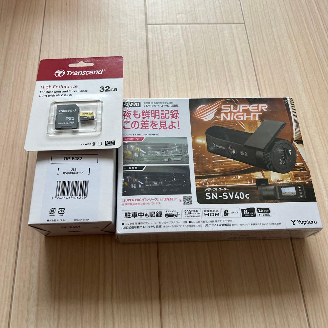 Yupiteru ドライブレコーダー SN-SV40c 32GB 3点セット