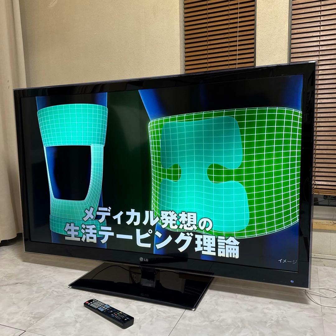 送料込　LGエレクトロニクス(LG) 3D液晶テレビ