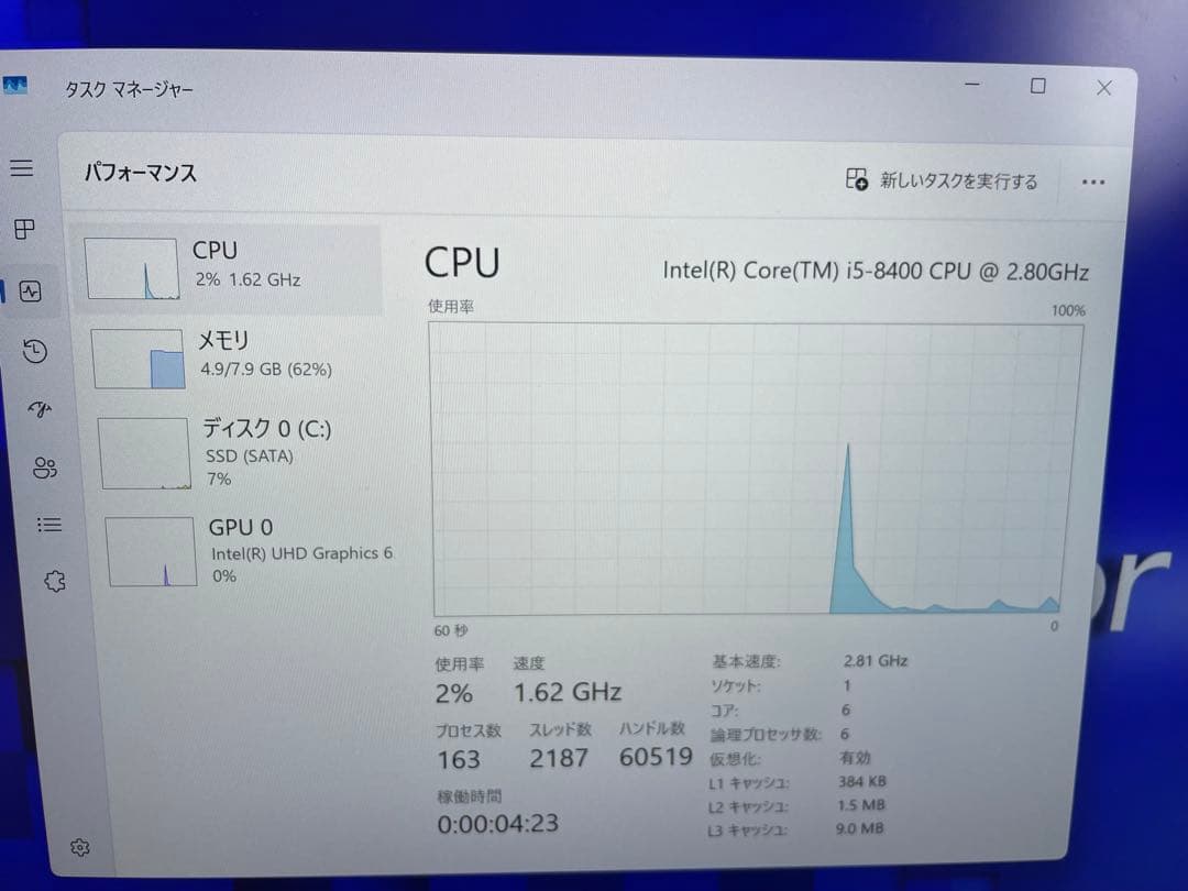 Windowsデスクトップ EPSON Endeavor AT994E 8GB i5 8400