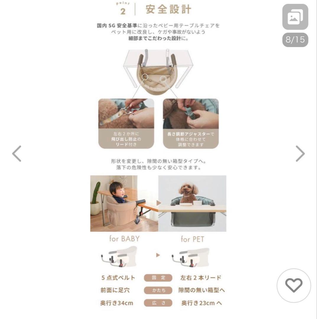 もぐチェア ペット用チェア 取り外し可能