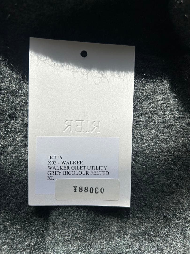 RIER ウールベスト lloomm