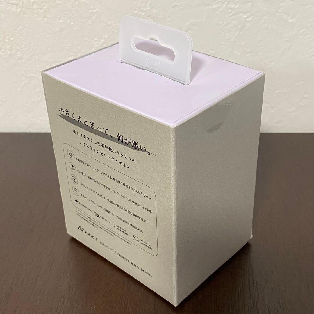 AVIOT TE-Q3ワイヤレス イヤホンBluetooth 5.3 ラベンダー