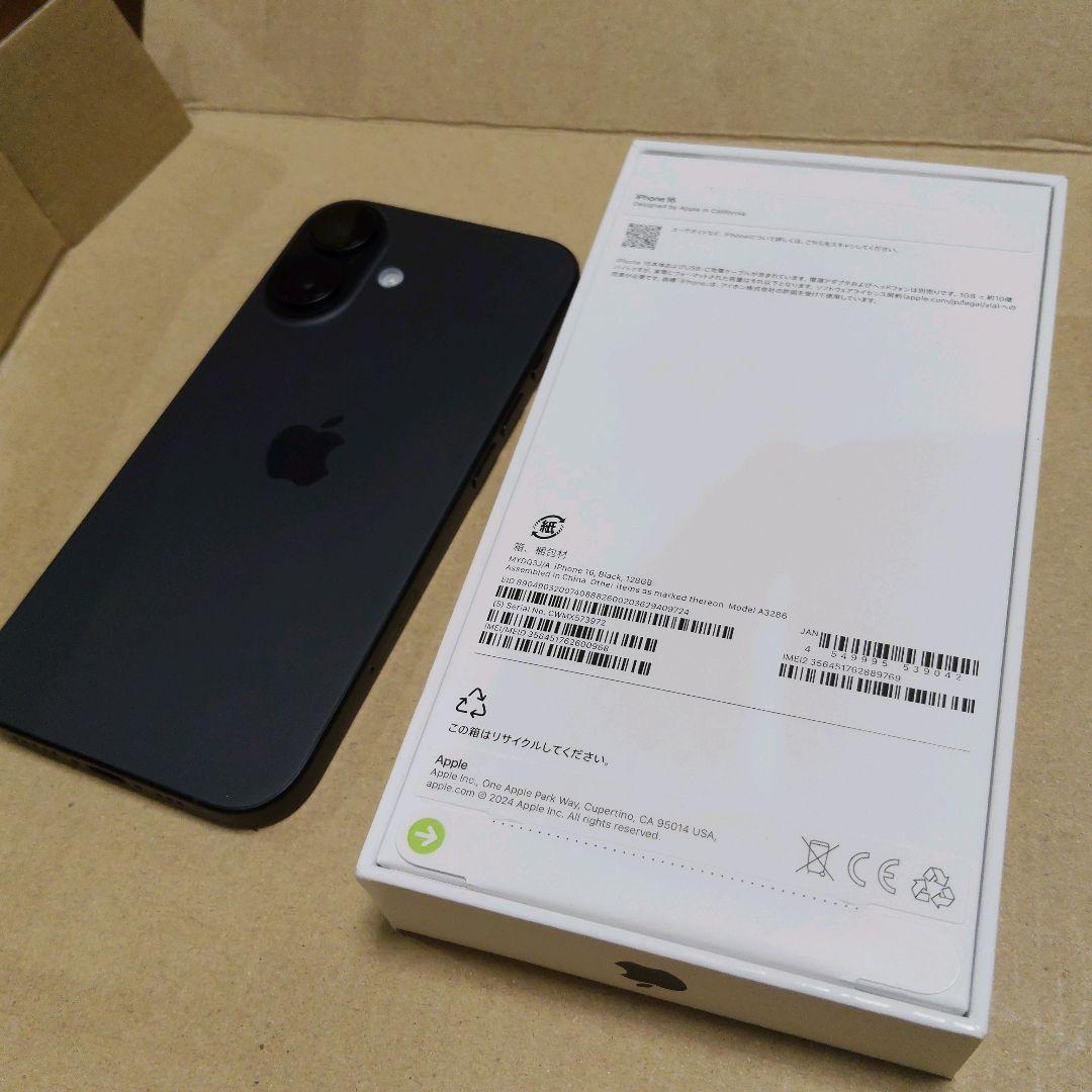 Apple iPhone 16 ブラック 本体 128GB SIMフリー端末