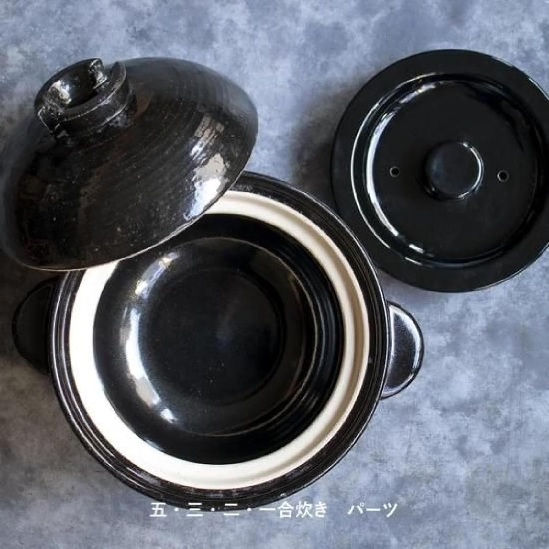 新品未使用品♡長谷園 かまどさん ご飯鍋 三合炊き ACT-01　断捨離します♪