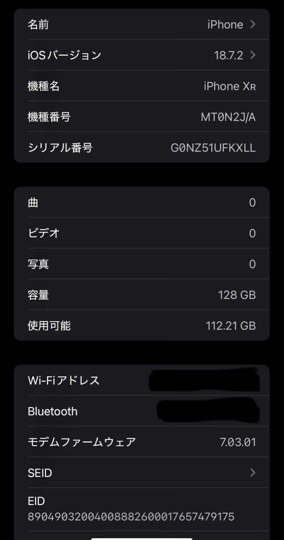 ★iPhoneXR 128GB→14 PRO風へDIY変身SIMフリー