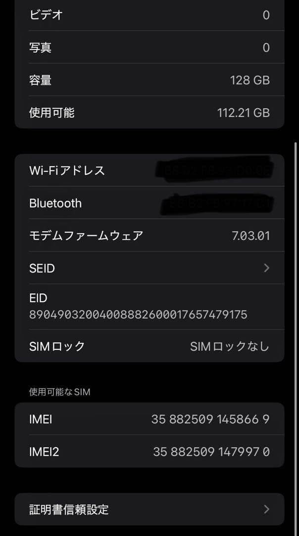 ★iPhoneXR 128GB→14 PRO風へDIY変身SIMフリー
