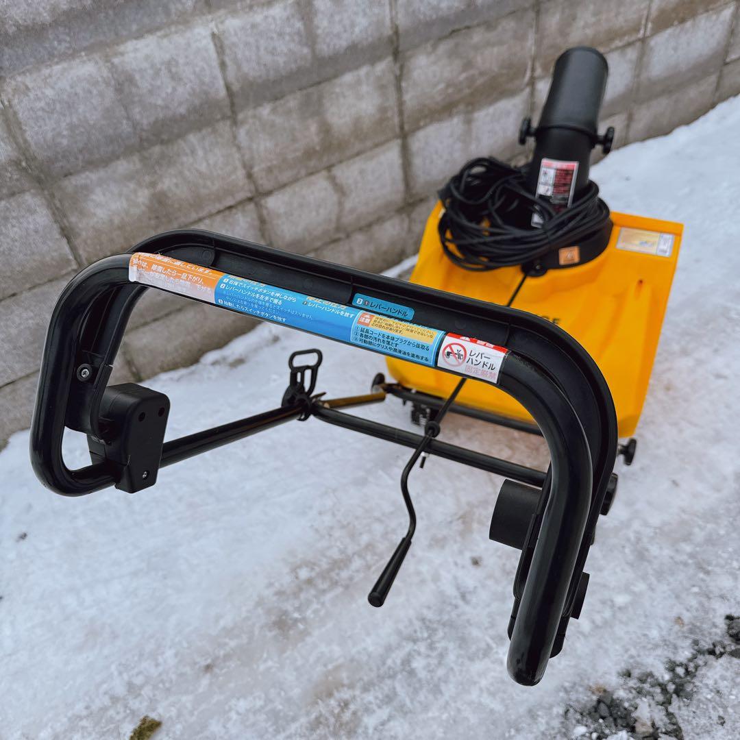 ハイガー 除雪機 HG-K1650 HAIGE