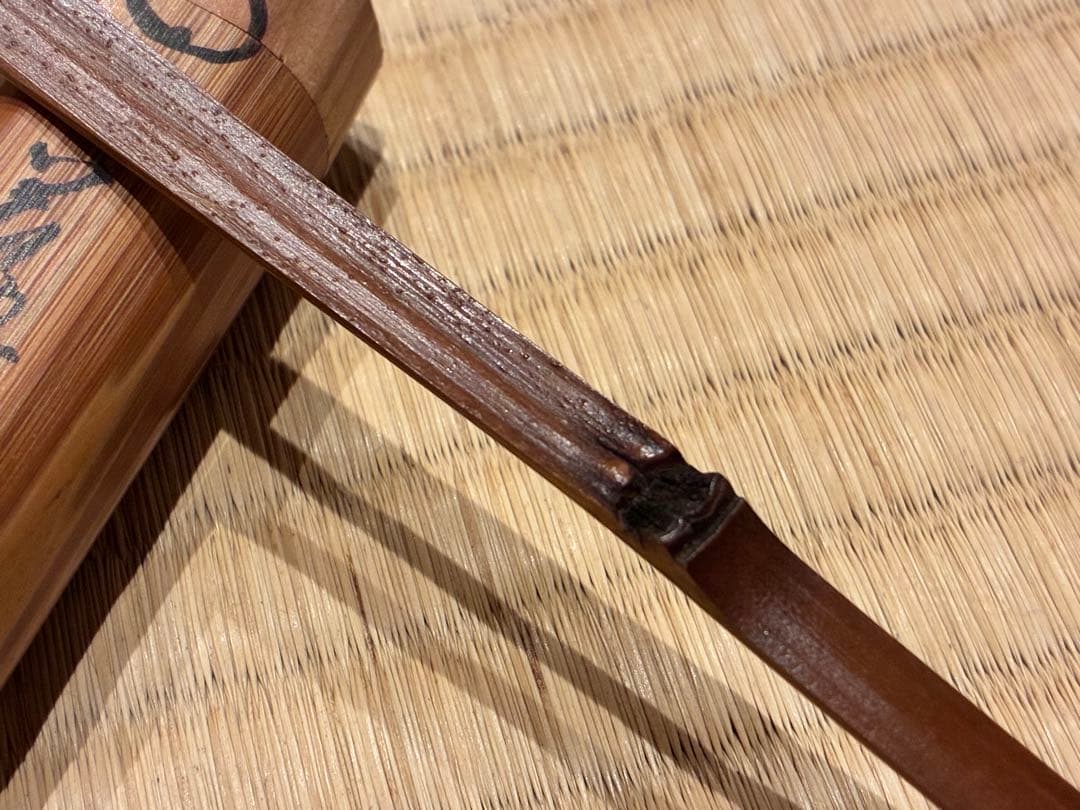 茶道具　煤竹茶杓　銘『落葉』 紫野 三重野与雲(大徳寺521世)書付　宗秦削り